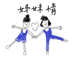 Black An'd White sticker #8839831