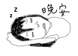 Black An'd White sticker #8839833