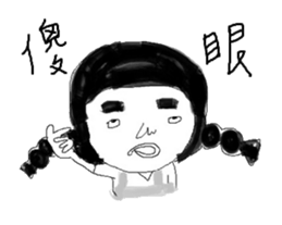 Black An'd White sticker #8839834