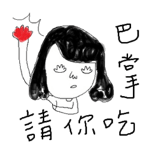 Black An'd White sticker #8839858