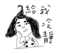 Black An'd White sticker #8839860