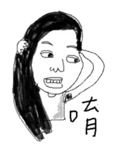 Black An'd White sticker #8839863