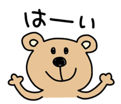 Ordinary KUMA sticker #8839944