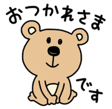 Ordinary KUMA sticker #8839946