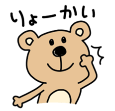 Ordinary KUMA sticker #8839949