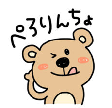 Ordinary KUMA sticker #8839960