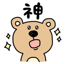 Ordinary KUMA sticker #8839961