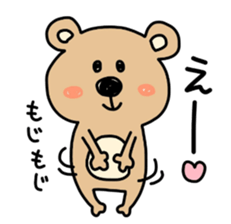 Ordinary KUMA sticker #8839967