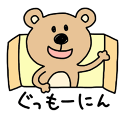 Ordinary KUMA sticker #8839972