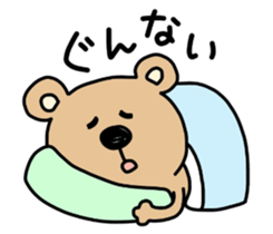 Ordinary KUMA sticker #8839973