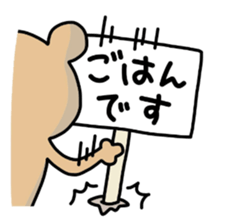 Ordinary KUMA sticker #8839976