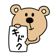 Ordinary KUMA sticker #8839983