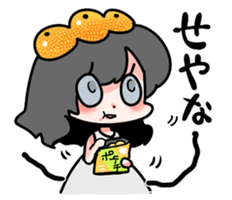 NanamikanSticker3 sticker #8839998