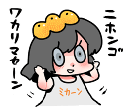 NanamikanSticker3 sticker #8840012