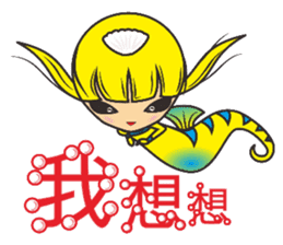 Mermaid Elves sticker #8840100