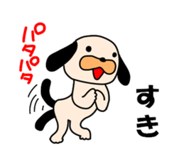 Puppy of the black ear 2 sticker #8840104