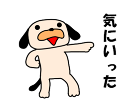 Puppy of the black ear 2 sticker #8840106