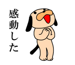 Puppy of the black ear 2 sticker #8840107