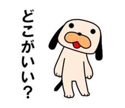 Puppy of the black ear 2 sticker #8840111