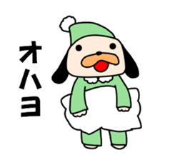 Puppy of the black ear 2 sticker #8840113