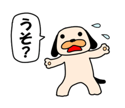 Puppy of the black ear 2 sticker #8840118