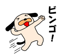 Puppy of the black ear 2 sticker #8840121