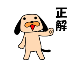 Puppy of the black ear 2 sticker #8840122