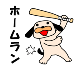 Puppy of the black ear 2 sticker #8840123