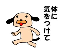 Puppy of the black ear 2 sticker #8840128