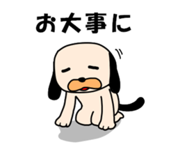 Puppy of the black ear 2 sticker #8840129