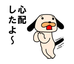 Puppy of the black ear 2 sticker #8840130