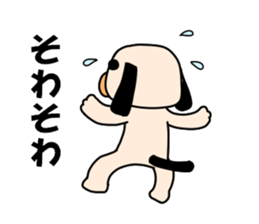 Puppy of the black ear 2 sticker #8840134