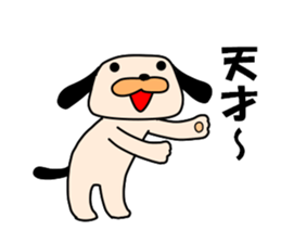 Puppy of the black ear 2 sticker #8840136