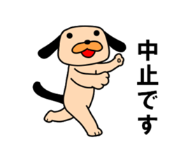 Puppy of the black ear 2 sticker #8840140