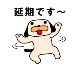 Puppy of the black ear 2 sticker #8840141