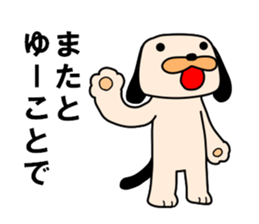 Puppy of the black ear 2 sticker #8840142