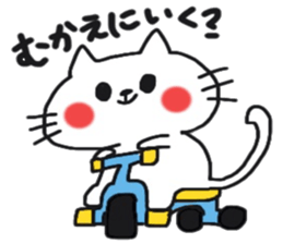 Cute cat sticker2 sticker #8840184