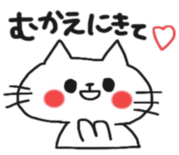 Cute cat sticker2 sticker #8840185