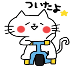 Cute cat sticker2 sticker #8840186