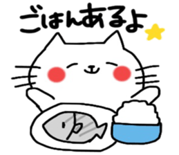 Cute cat sticker2 sticker #8840189