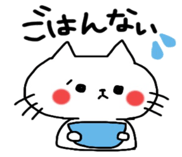 Cute cat sticker2 sticker #8840190