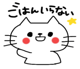 Cute cat sticker2 sticker #8840191