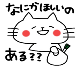 Cute cat sticker2 sticker #8840192