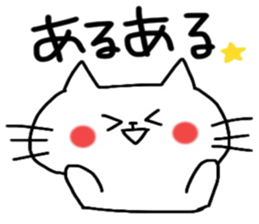 Cute cat sticker2 sticker #8840193