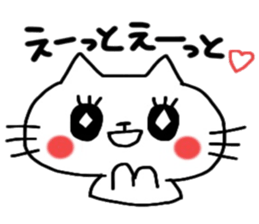 Cute cat sticker2 sticker #8840194