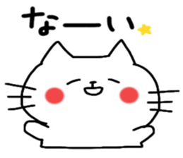 Cute cat sticker2 sticker #8840195