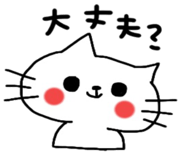 Cute cat sticker2 sticker #8840196