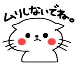 Cute cat sticker2 sticker #8840198