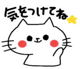 Cute cat sticker2 sticker #8840199