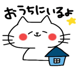 Cute cat sticker2 sticker #8840201